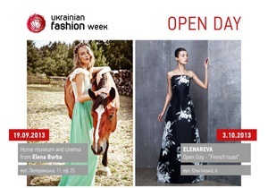 У шоу-румах українських дизайнерів пройдуть Дні відкритих дверей
