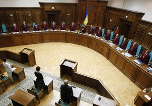 Янукович призначив нового суддю Конституційного суду