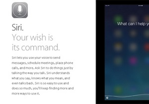Після двох років очікування Apple подарував своїй голосовій помічниці новий статус