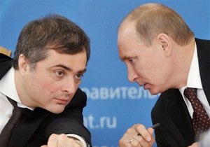 Сурков - Путін - торгові війни - «Сірий кардинал» Сурков повернеться в Кремль, щоб зайнятися українським питанням - ЗМІ