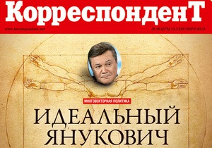 Невозможное возможно. Корреспондент выяснил, что должен сделать Янукович, чтобы победить на выборах