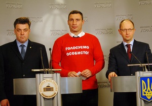Тягнибок, Яценюк і Кличко виграли суд проти громадянки Іванової