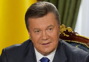 Янукович о переговорах с Евросоюзом: Все идет к завершению