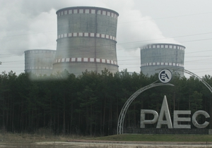 Атомна енергетика - ядерне паливо - АЕС - Україна почала будівництво заводу з виробництва ядерного палива