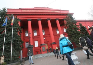 Один украинский вуз попал в 500 лучших университетов планеты