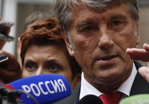 Ющенко назвал неудачной политику Кремля в отношении Украины