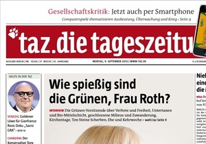 Немецкая газета опубликовала интервью без ответов с заместителем Меркель