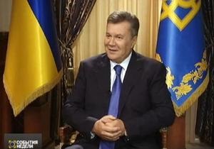 Янукович: Все действия властей направлены на уменьшение влияния мирового кризиса на экономику Украины