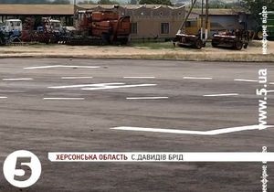 Журналисты выяснили, зачем в селе Давидов Брод вертолетная площадка