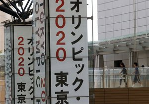 Олімпіада в Токіо принесе 30 мільярдів доларів