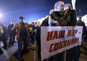 Собянин советует несогласным с результатами выборов  смириться с мнением большинства 