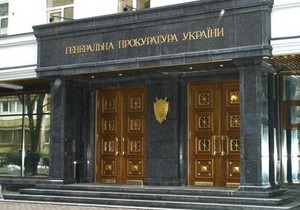 Европейцы одобрили грядущую реформу украинской прокуратуры, указав на ряд проблем - венецианская комиссия