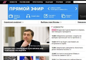 Росія - Поліція звинуватила телеканал Дождь у екстремізмі, вимагаючи заблокувати сайт
