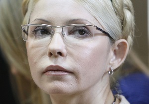 Высший спецсуд отказался передать в Верховный Суд жалобу Тимошенко о пересмотре приговора