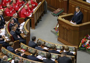 Газета.Ru: Рада работает над еврозаданием