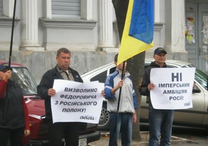 Гибель рыбаков в Азовском море: в Харькове пикетировали генконсульство России