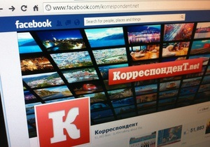 Адміністрація Facebook видалила зображення вилученої російською поліцією картини з Обамою і Путіним з акаунта Корреспондент.net