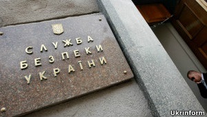 СБУ не має інформації про те, що українці воюють у Сирії