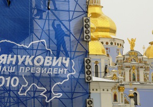 Янукович висловився проти заборони на забудову Києва - генплан києва - будівництво в києві - дозвіл на будівництво