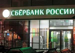 Курс гривні - обвал гривні - девальвація гривні - Російський держбанк пророкує Україні обвал гривні в найближчому майбутньому