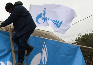 Газпром отложил сооружение Силы Сибири для поставки газа китайцам