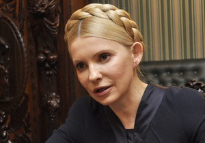 DW: Коли Тимошенко приїде на лікування до Берліна
