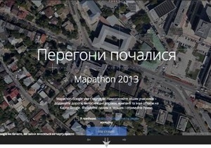 Google объявила о старте первого конкурса для украинских картографов-любителей