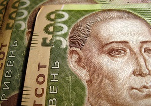 Доходы бюджета Украины в январе-августе сократились на 3 млрд грн