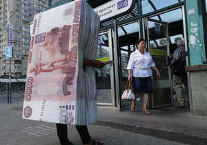 Російська валюта продовжує впевнено знецінюватися - Ъ