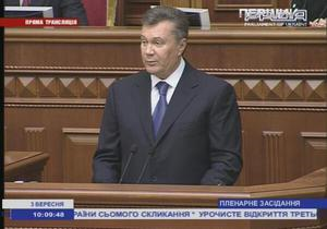 Янукович - Верховна Рада - У мертвій тиші. Янукович звернувся до депутатів