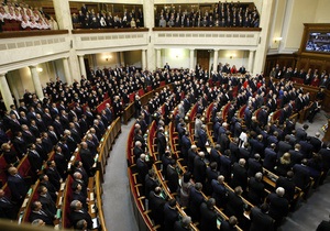 Верховная Рада поддержит евроинтеграционные законопроекты - депутат