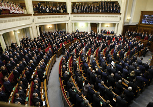 Верховна Рада - Молитва за Україну - Регіонал запропонував починати засідання Ради з Молитви за Україну. У Компартії назвали ініціативу  маячнею 