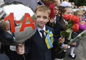 Фотогалерея: Пора в школу. В Украине прозвенел Первый звонок