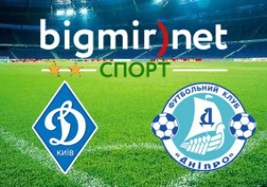 Динамо - Дніпро - 1:1, онлайн трансляція