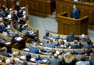 Новости Украины - Виктор Янукович - Верховна Рада: Янкович может прийти в Раду на открытие новой сессии. Рыбак просит депутатов