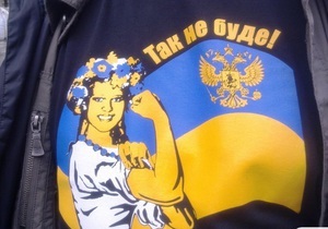 СМИ очертило риски бизнеса, игнорирующего патриотизм украинцев