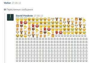 ВКонтакте ввела нове обмеження для повідомлень - смайлики вконтакте