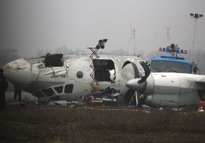 Авиакатастрофа под Донецком - Ан-24 - Авиакатастрофа под Донецком: против командира Ан-24 возбуждено уголовное дело