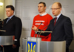 Опозиція - Угода про асоціацію - Яценюк, Тягнибок і Кличко зустрілися з єврокомісаром Фюле