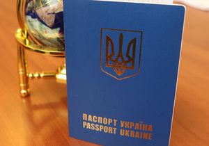 АМКУ - закордонний паспорт - Влада занепокоїлася тим, що українцям нав язують платні послуги при оформленні закордонних паспортів