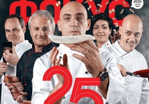 Найкращі кухарі України - Тижневик склав рейтинг найкращих кухарів в Україні