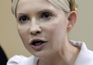Тимошенко - Угода про асоціацію з ЄС - Експерти дають різні прогнози щодо долі Тимошенко
