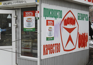 На тлі калійного конфлікту Росія натякнула Білорусі на проблеми з поставками молока