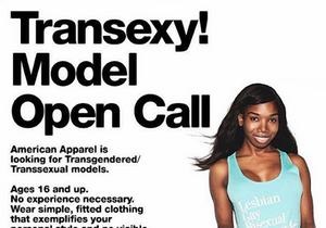 Марка American Apparel шукає транссексуальних моделей