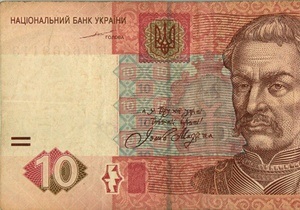 Держоблігації - Мінфін - Україна взяла у борг понад мільярд гривень