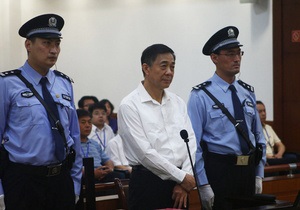 Новини Китаю - Бо Сілай - Завершилися судові слухання у справі опального політика Бо Сілая