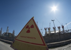 Чорнобиль - Міністр закордонних справ Японії відвідав Чорнобиль