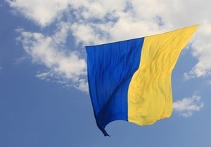 Новини Донецька - У небо над Донбасом підняли гігантські прапори України та Євросоюзу