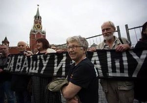 У Москві затримано учасників акції, приуроченої до 45-річчя демонстрації проти введення радянських військ до Чехословаччини