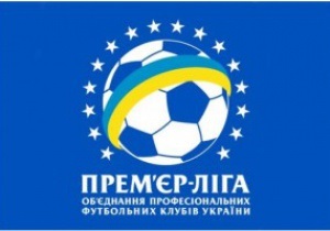 Чемпионат Украины: Все результаты седьмого тура